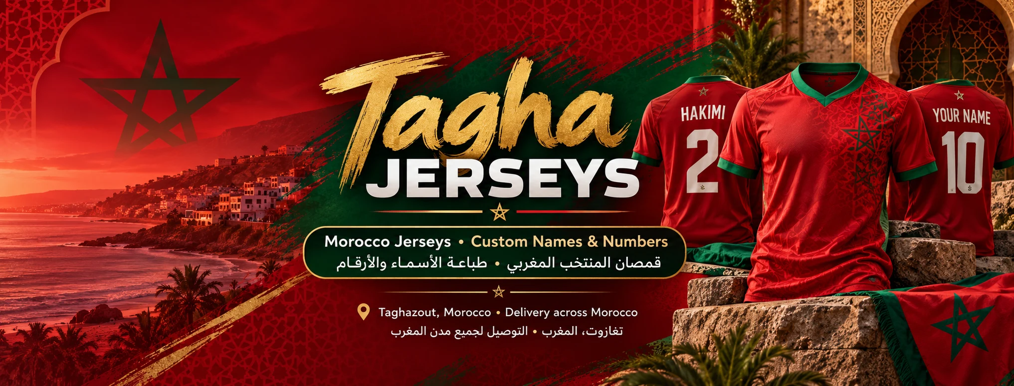 TAGHA JERSEYS — personalized Morocco jerseys and the Taghazout coast